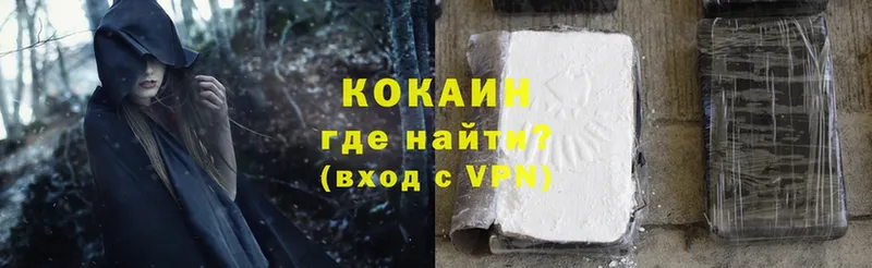 Cocaine 98%  продажа наркотиков  Белоярский 