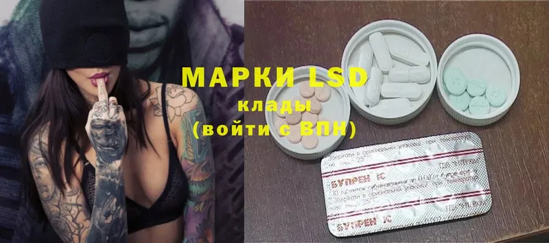 blacksprut tor  как найти закладки  Белоярский  Лсд 25 экстази ecstasy 